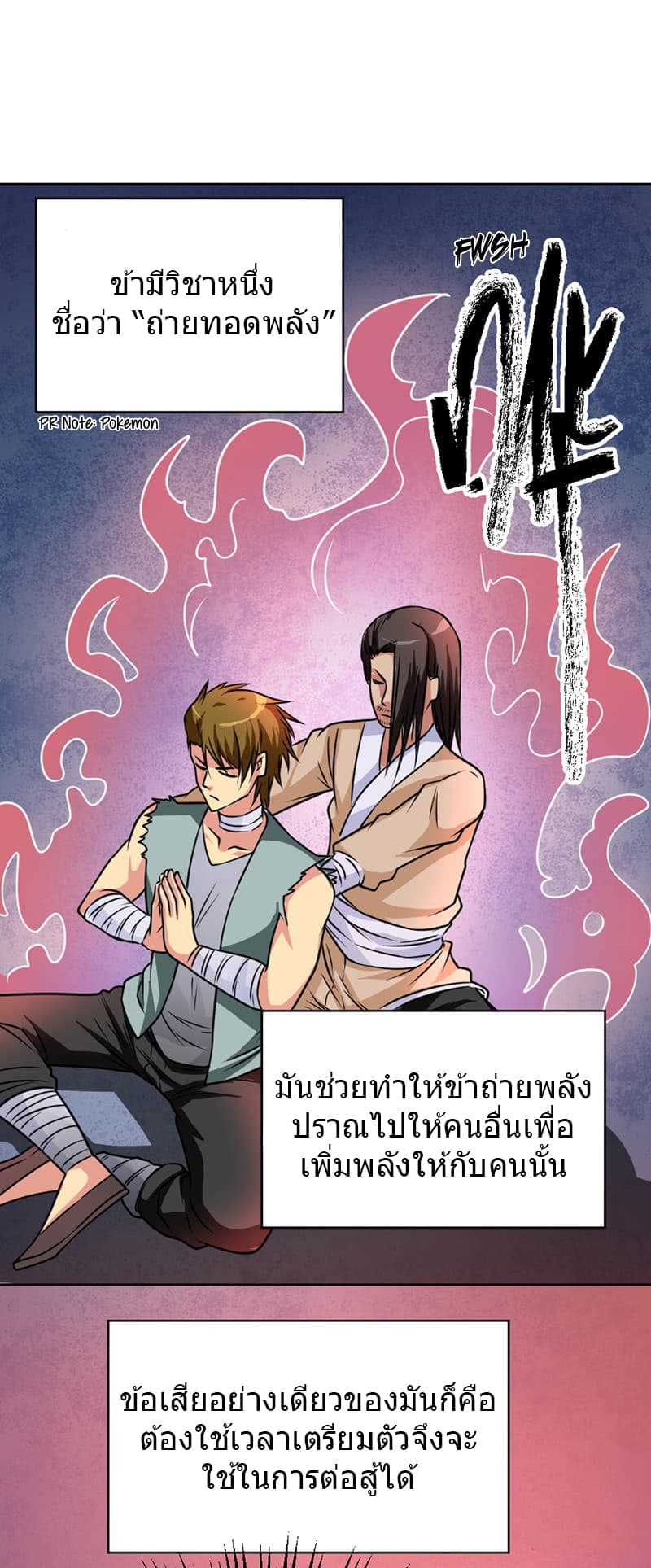 อ่านมังงะ การ์ตูน